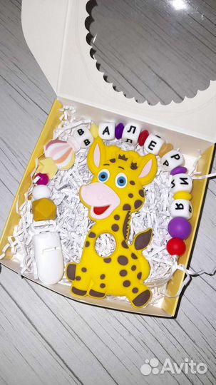 Грызунки, именные держатели для сосок