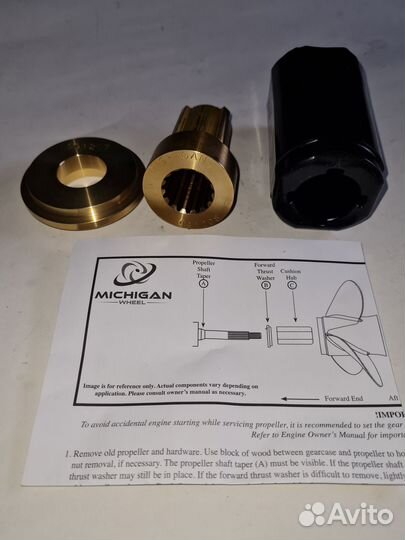 Втулка винта Michegan For suzuki 150-300 HP