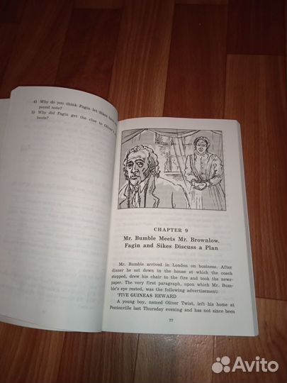 Книга для чтения на английском