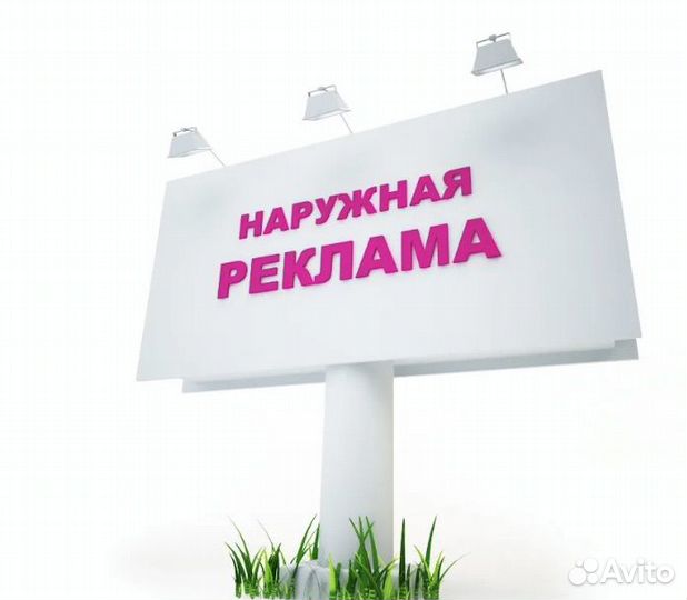 Печати,штампы,визитки,наружная реклама. Штамп-Плюс