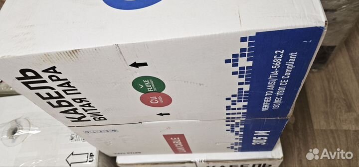 Остаток 143 метра витая пара lszh hf utp 5e