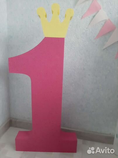 Цифра 1 на годик