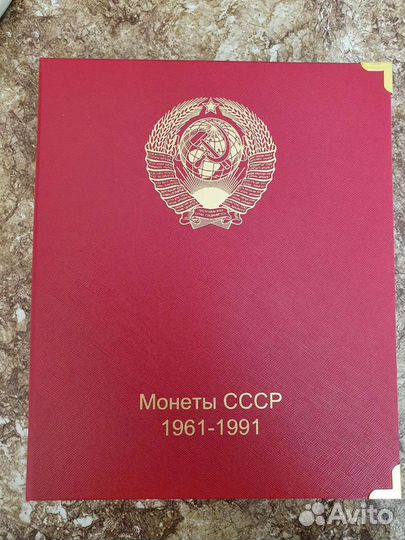 Коллекция монет