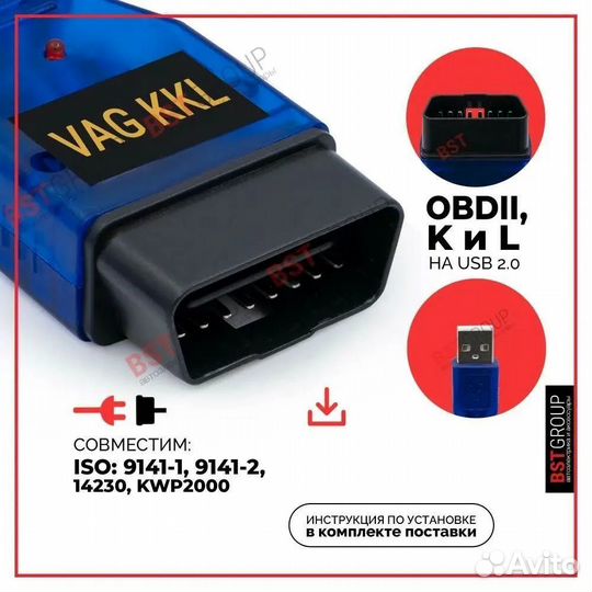 Автосканер VAG KKL 409.1 (Чип ftdi FT232RL)