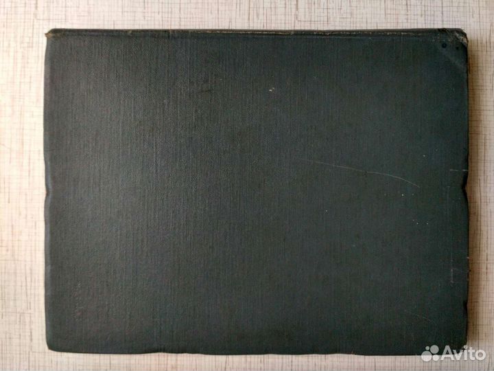 Книга о Л.Н. Толстом 1956 года