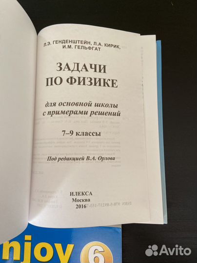 Новые Учебники