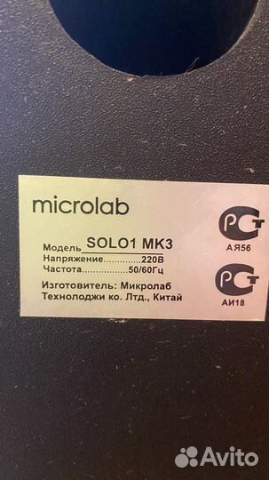 Колонки Microlab Solo-1 Mk3