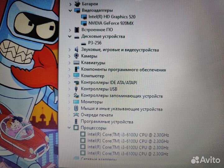 Игровой ноутбук lenovo i3 6gen, 4gb видео 12GB озу