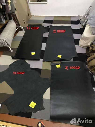 Натуральная кожа