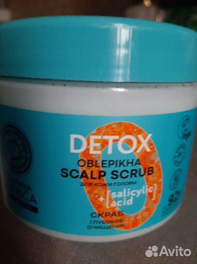 Скраб для волос