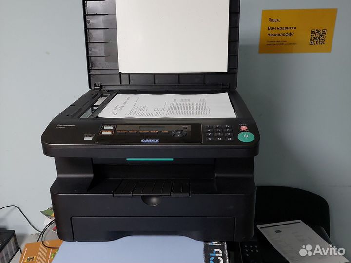 Мфу лазерный