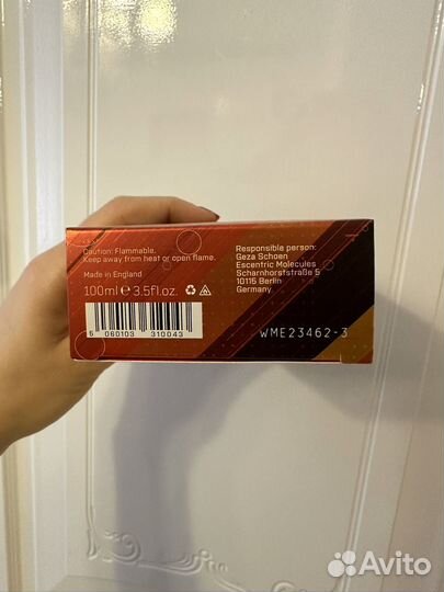 Распив Molecule 02