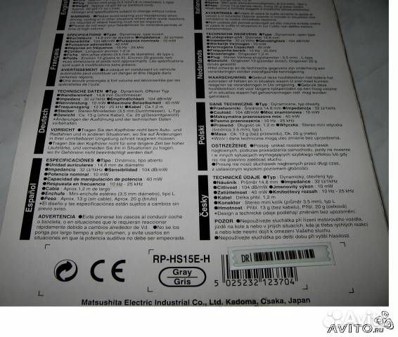 Наушники Panasonic Rp-Hs15 дорожные