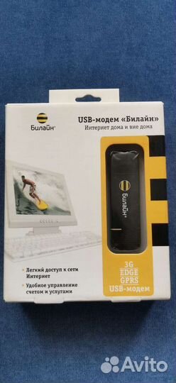 Модемы и роутеры