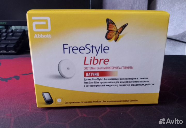 Датчик либра