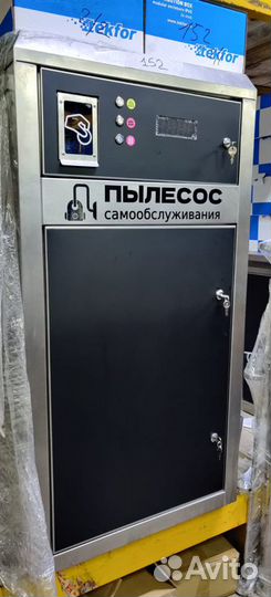 Мойка самообслуживания + Монтаж XMC81