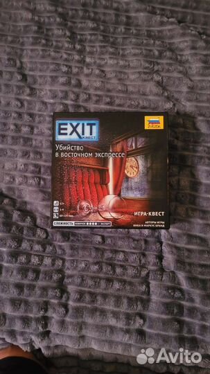 Игра квест убийство в восточном экспрессе, Exit
