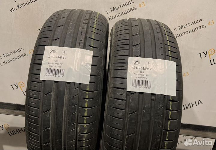 Giti 215 50 r17. Giti 225/45 r18. Giti Comfort 245 45 r20. Giti Synergy GITISYNERGY h2.