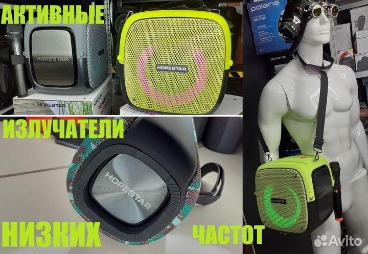 Колонки Hopestar Party One / A6 Pro / P15 Max 80вт