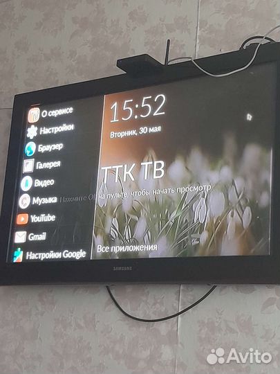 Бу телевизор samsung