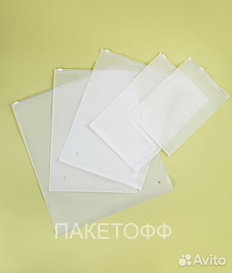 Zip-Lock (Зип-Лок) пакеты 20х30cm слайдеры с замко