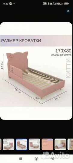 Детская кроватка для девочки
