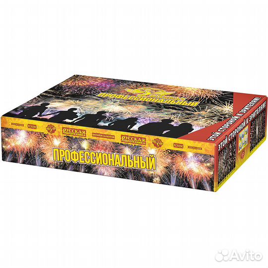 Фейерверк Профессиональный 578 залпов