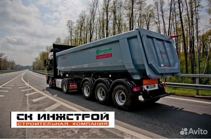 Водитель категории Е на самосвал тонар