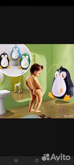 Писсуар детский