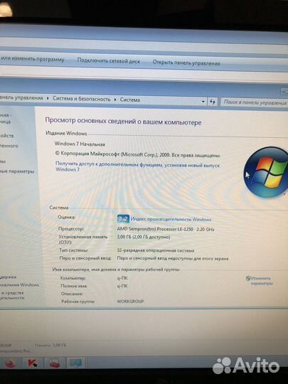 Компьютер
