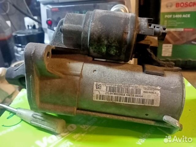 Стартер на гранту