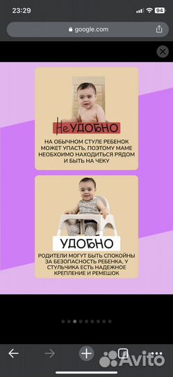 Детский стульчик IKEA прокат