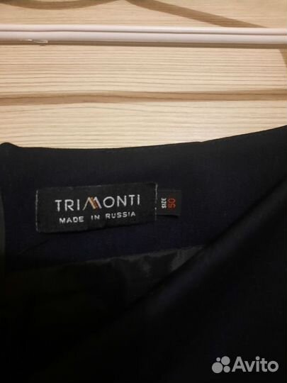 Юбка женская 50