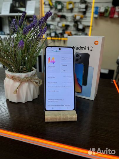 Xiaomi Redmi 12, 8/256 ГБ