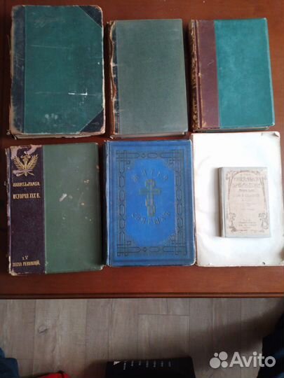 Дореволюционные книги