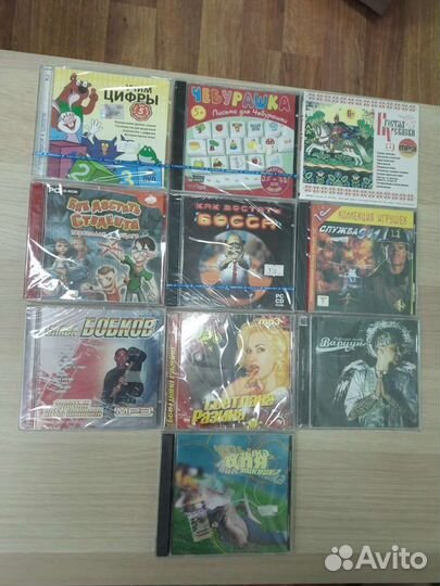 Диски cd pc dvd