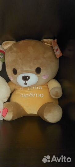 Мишка я тебя люблю с биркой