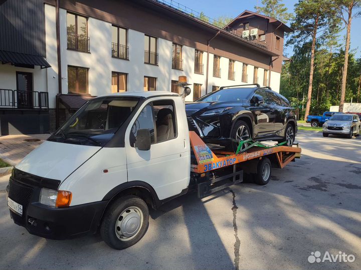 Эвакуатор город межгород 24/7