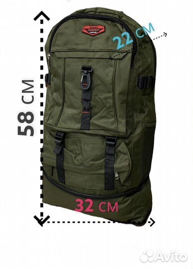 Рюкзак туристический/ сумка на плечо