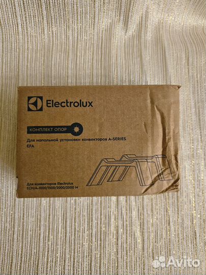 Комплект опор Electrolux