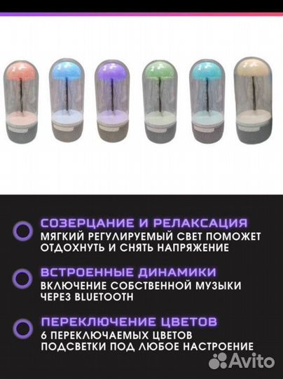 Колонка-bluetooth 