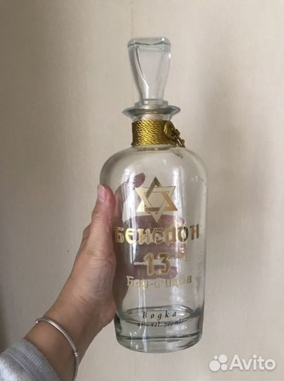 Бутылка стеклянная