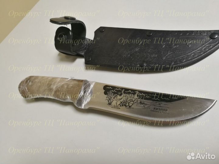 Нож Кизляр 