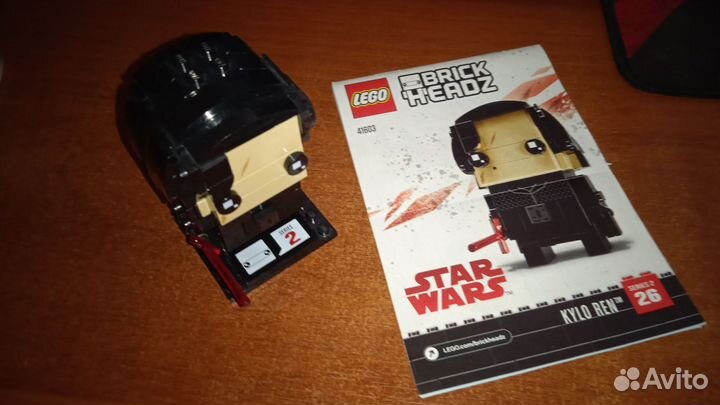 Lego Star Wars 41603 Kylo Ren