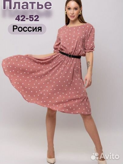 Платье летнее женское шифоновое