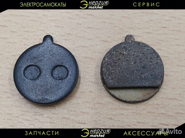 Тормозные колодки для электросамоката Kugoo M4 Pro