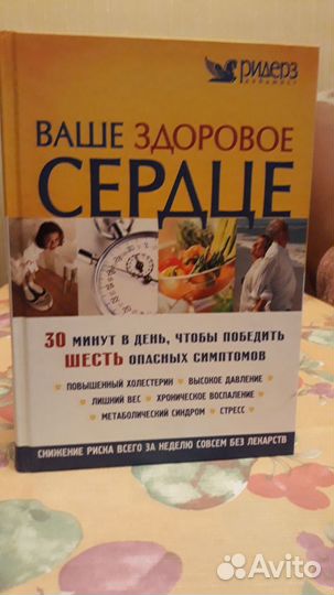 Книги разные