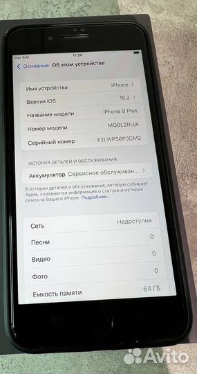 iPhone 8 Plus, 64 ГБ