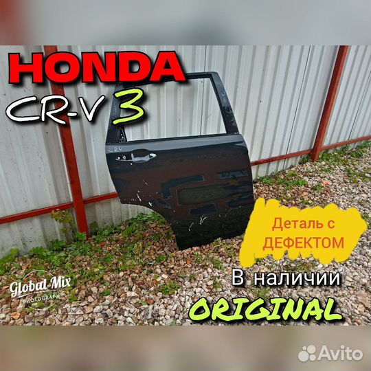 Дверь задняя правая Honda cr-v 3 Хонда срв 3