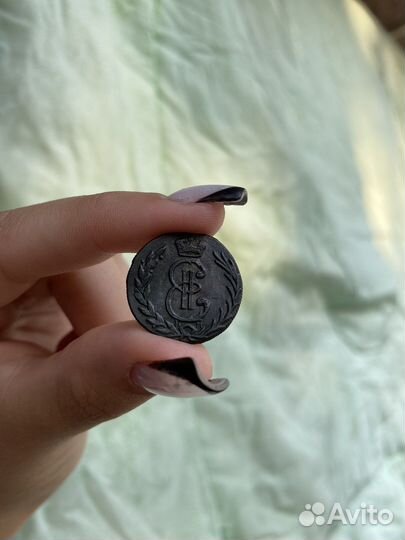 Сибирь деньга